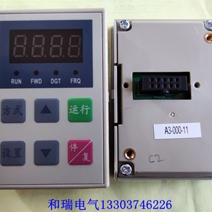惠丰 欧瑞变频器面板F1000 F1500 E1000操作面板 显示屏 控制键盘
