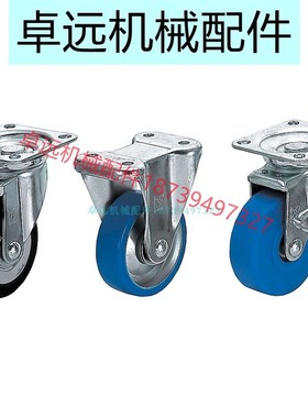 CMGJ CMGS 100 130 150 200- R U万向轮日式脚轮设备聚氨酯脚轮