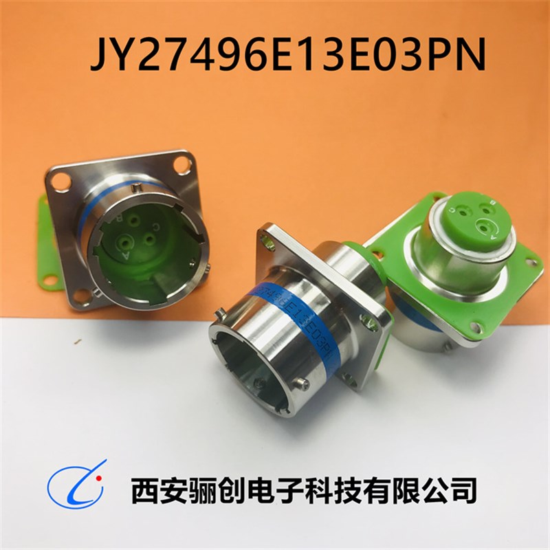骊创圆形连接器JY27496E13B08SN     JY27467E13B08PN  插座
