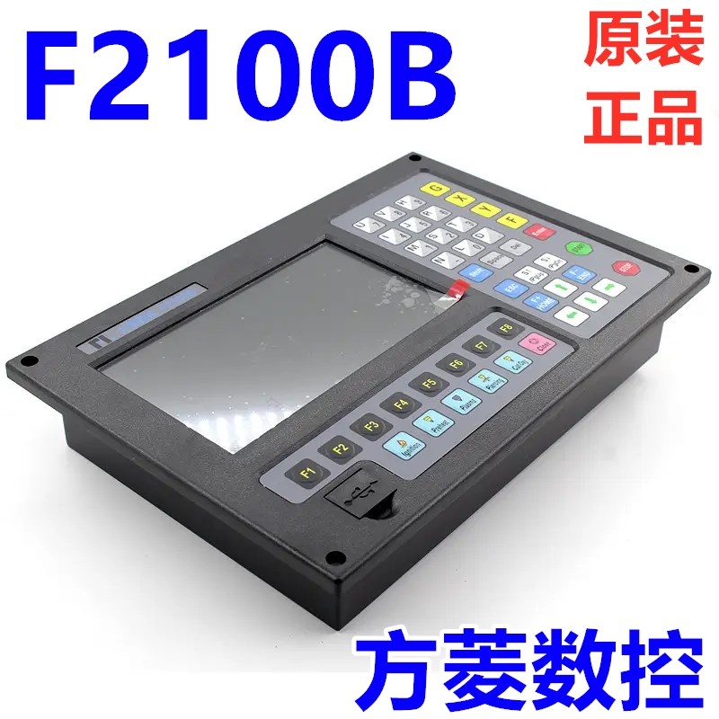 方菱数控F2100BT火焰切割机控制系统上海交亿屏幕按键开关配件