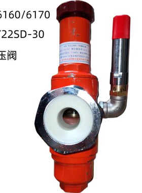 潍柴61606170淄柴6170FS-Y2SD-30调压阀通用型