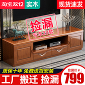 全实木电视柜小户型新中式 现代简约客厅实木电视柜茶几组合影地柜
