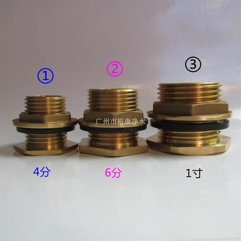 水箱接头 铜接头 4分 6分 1寸 1/2 3/4 DN15 20 25 外牙 外螺纹