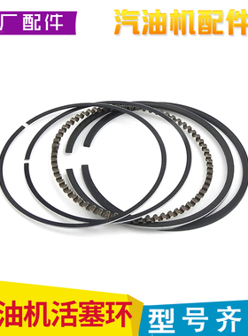 汽油机发电机马路切割机抹平机配件168F 170 188 160 390活塞环