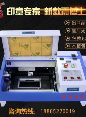 巨龙K3020激光雕刻机亚克力皮革木刻画小型工艺品雕刻电脑刻章机
