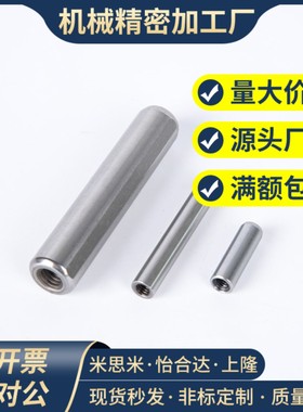 YHE02内螺纹YHD01定位销41/4/LPT5/6/10/8-12/15/20/25/30