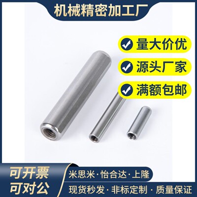 YHE02内螺纹YHD01定位销41/4/LPT5/6/10/8-12/15/20/25/30