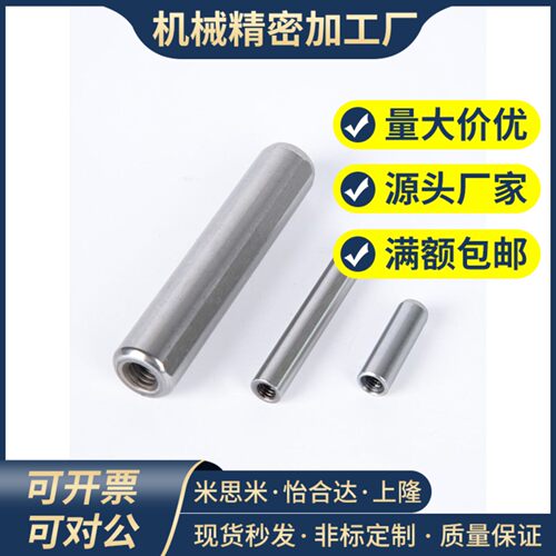 YHE02内螺纹YHD01定位销41/4/LPT5/6/10/8-12/15/20/25/30