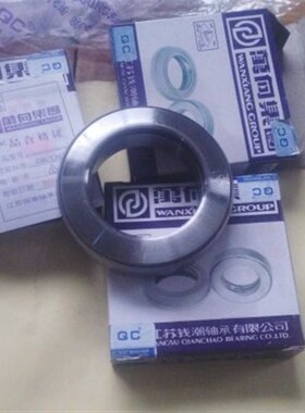 离合器轴承688808K 688808 NZ5271带座 588908 697812 698709