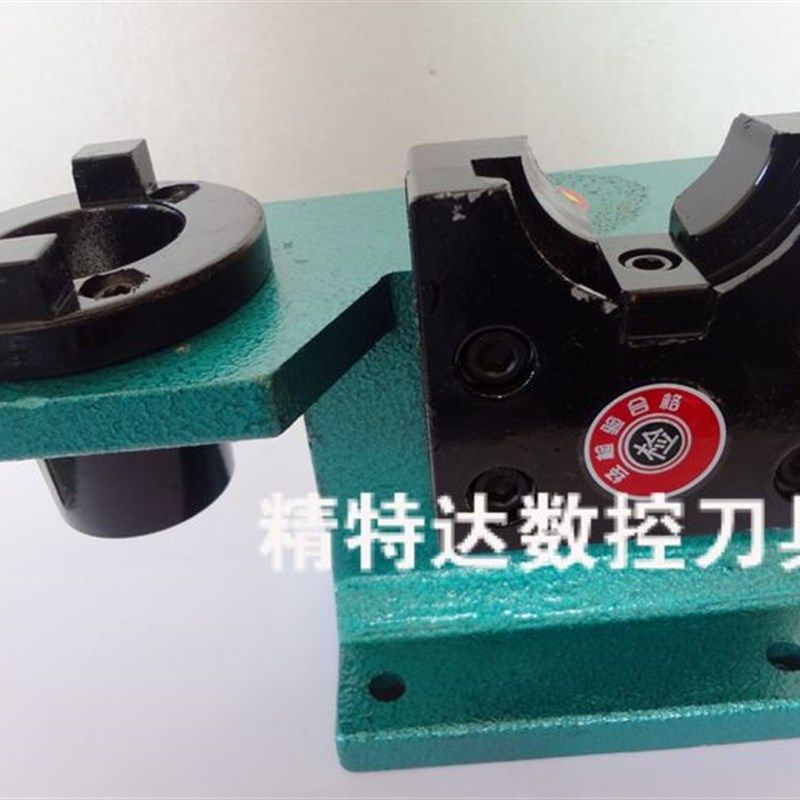 BT40锁刀座 BT50 BT30刀座 锁刀盘 换刀座 换刀架 卸刀架铝 刀具