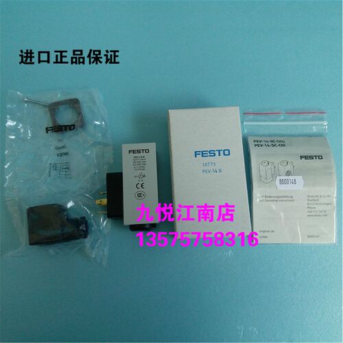高宝印刷机压力开关 进口开关 PEV-1/4-B 全新正品