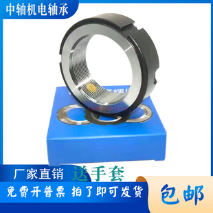 39x1.0 R型径向锁紧螺母 1718 1.5P 精密锁定防松圆丝杆螺帽16