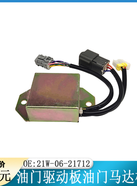 挖掘机配件小松PC60-7油门驱动板油门马达模块21W-06-21712