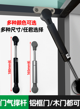 超短款上翻玻璃门支撑杆铝框门液压杆气压杆小吊柜上翻门气撑杆