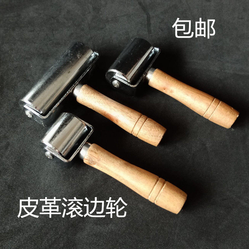 皮革铁滚轮手推轮滚筒滚轮压边器滚边器滚胶轮皮革碾压轮小碾子,3C数码配件,USB多功能数码宝,淘宝优惠券,粉丝福利购,淘宝优惠卷