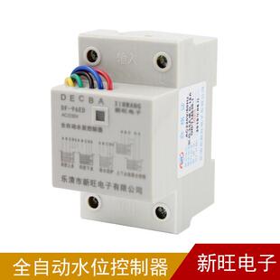 特价新旺DF96ED液位控制器水箱全自动传感器浮球液位开关水泵探头