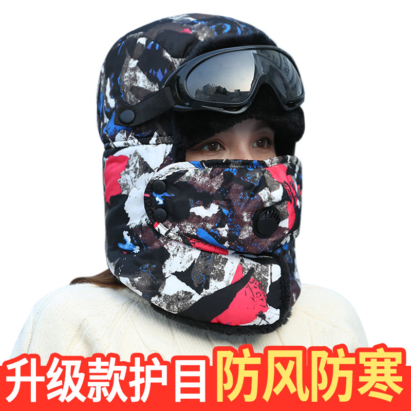 冬天出游防寒护耳防风棉帽子男女休闲冬季骑车保暖挡风口罩雷锋帽