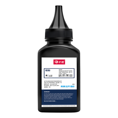 才进适用联想LT2451H碳粉M7400Pro M7605D LJ2400Pro打印机墨粉LJ