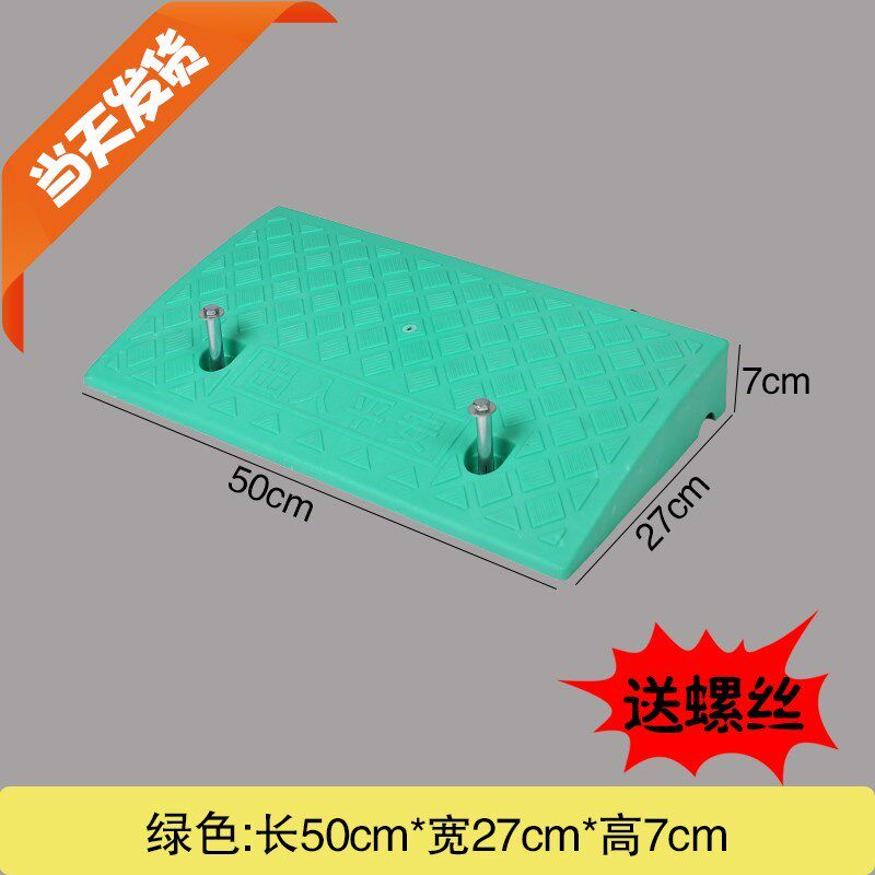 上台阶门口3-5-7cm高摩托车上垫板路沿坡橡胶马路牙子垫车轮斜坡