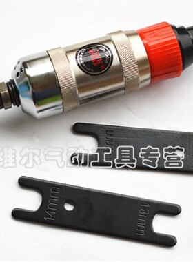 欧维尔OW-S40直柄前排式气动砂轮机 刻磨机 打磨机抛光机6mm