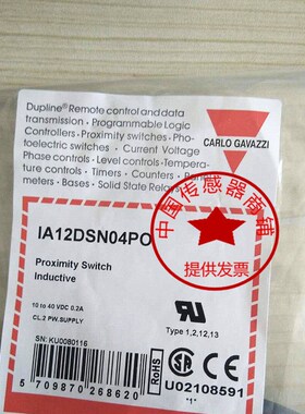 现货瑞士佳乐接近开关IA12DSN04PO 1A12DS  PNP 常开IA12DSN04NO