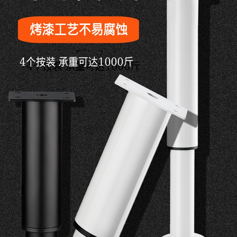 采购产品沙发柜脚,电视柜,金属支撑脚,咖啡桌增高可调脚,冷轧钢鞋
