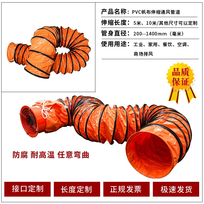 高温帆布钢丝伸缩软管抽烟排气排风扇管风机软连接导风筒通风管道