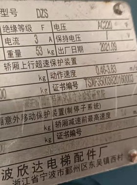 宁波欣达DZS800AB01D1 900 DZS165-L M S DZS200制动器抱闸电磁铁