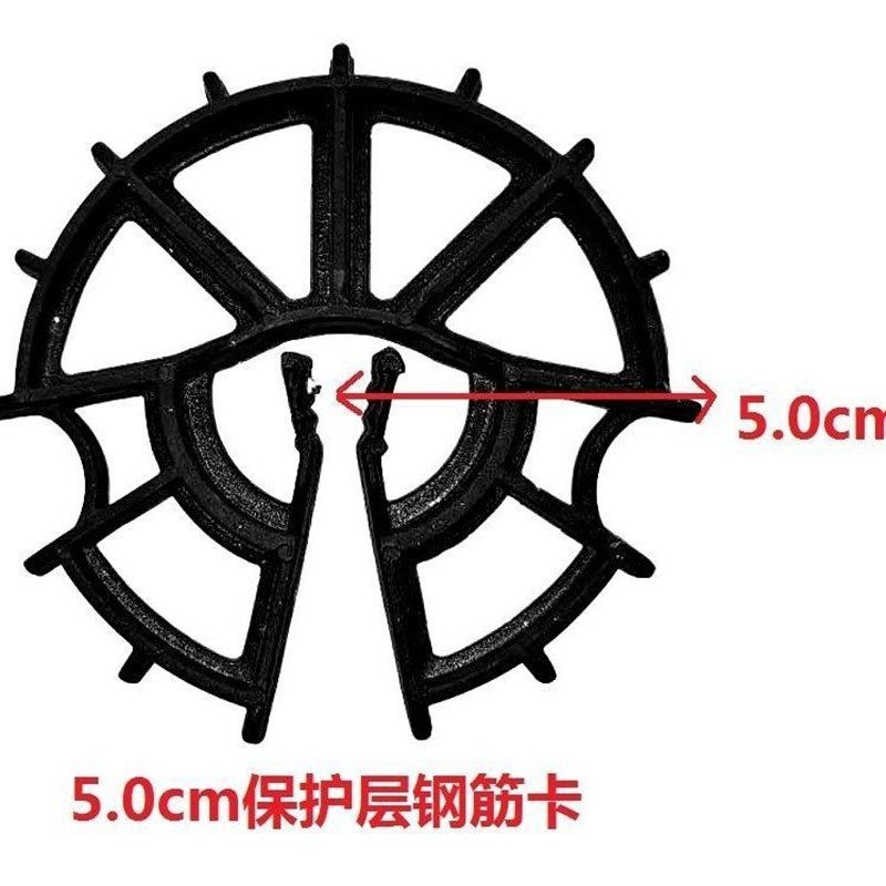 钢筋保护层混凝土垫块建筑材料塑料垫块剪力墙柱子钢筋笼梅花方块