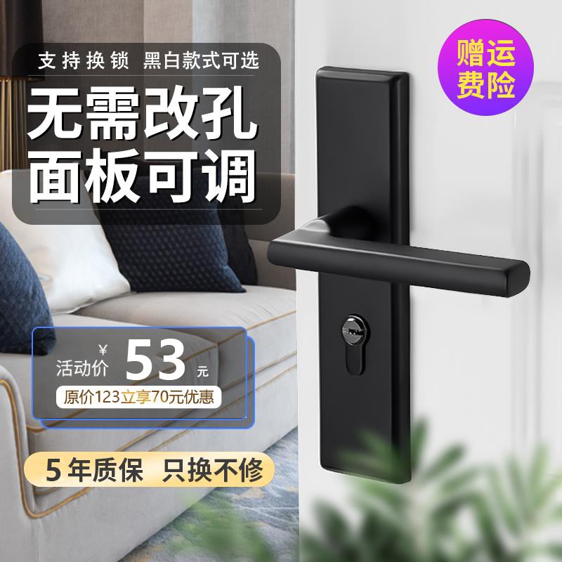 卧室室内房门可调节免改孔大小50锁体不锈钢静音门锁家用通用型