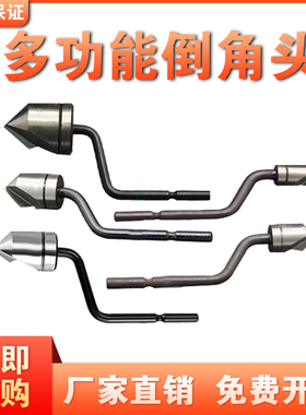 正品特价倒角刀头 修边刀片 沉头刀 BC6301 BC8301 BC1041 BC1651