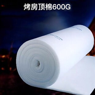 汽车烤漆房顶棉过滤棉喷漆房顶棚过滤吸附漆雾立体胶标准烤房棉