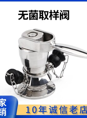 科权316不锈钢无菌取样阀快装焊接式食品卫生级手动采样阀门