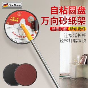 圆盘打磨砂纸架万向砂纸架手工打磨砂纸架带灯砂纸架墙面抛光工具