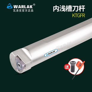 数控内浅槽刀杆 车床车刀 内卡簧内孔S16N-KTGFR装TGF32L浅槽刀片