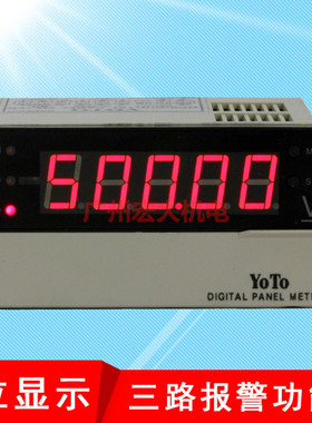 YOTO北崎DP5-PAV/PDV/PAA/PDA上下限智能数显交直流电压表电流表