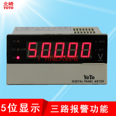 YOTO北崎DP5-PAV/PDV/PAA/PDA上下限智能数显交直流电压表电流表