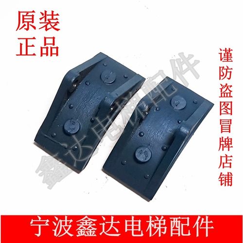 原装常熟通润驱动电梯抱闸闸瓦FYJ240 YJ240 YJ240B刹车片制动瓦