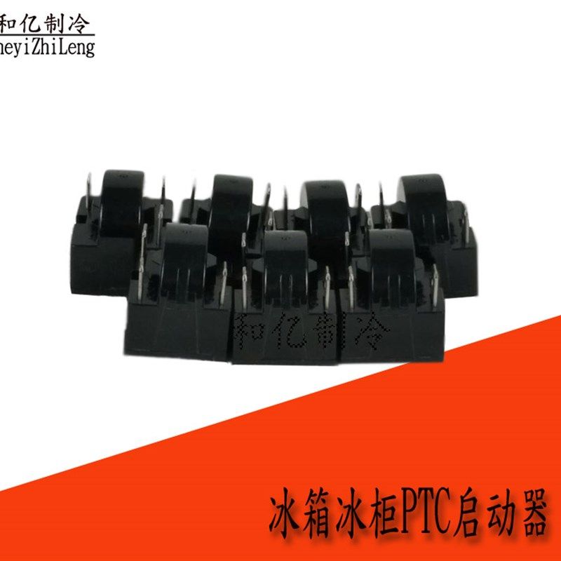 优质冰箱ptc启动器 15欧 22欧 压缩机起动器插片制冷维修配件,厨房电器,商用制热电器配件,淘宝优惠券,粉丝福利购,淘宝优惠卷
