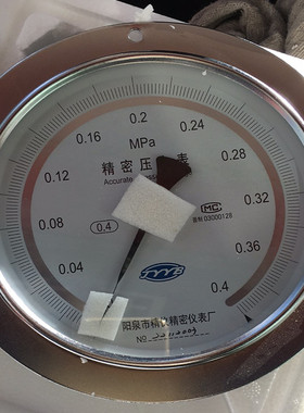 阳泉精仪YB150ZT轴向精密压力表0.4级0.25级高精度面板固定氧舱