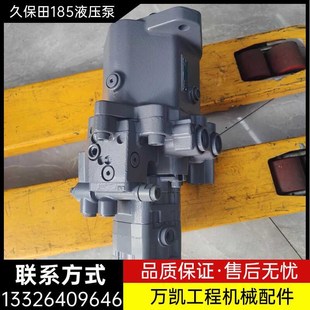 久保田KX185/183-3液压泵PSVL2-36CG主泵柱塞泵总成 挖掘机配件