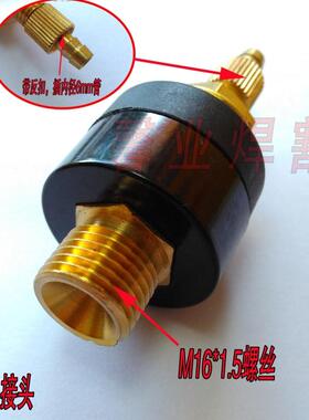 氩弧焊机等离子切割机配件气电接头负极接头M16*1.5*75 铜杆带扣