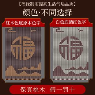 高档老桃木葫芦门帘迎门福珠帘屏风隔断帘玄关过道餐厅客厅遮挡帘