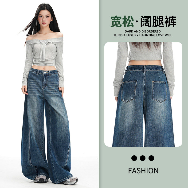千屿诗复古蓝高腰侧口袋破骨工艺设计感阔腿牛仔裤女秋上新宽松显