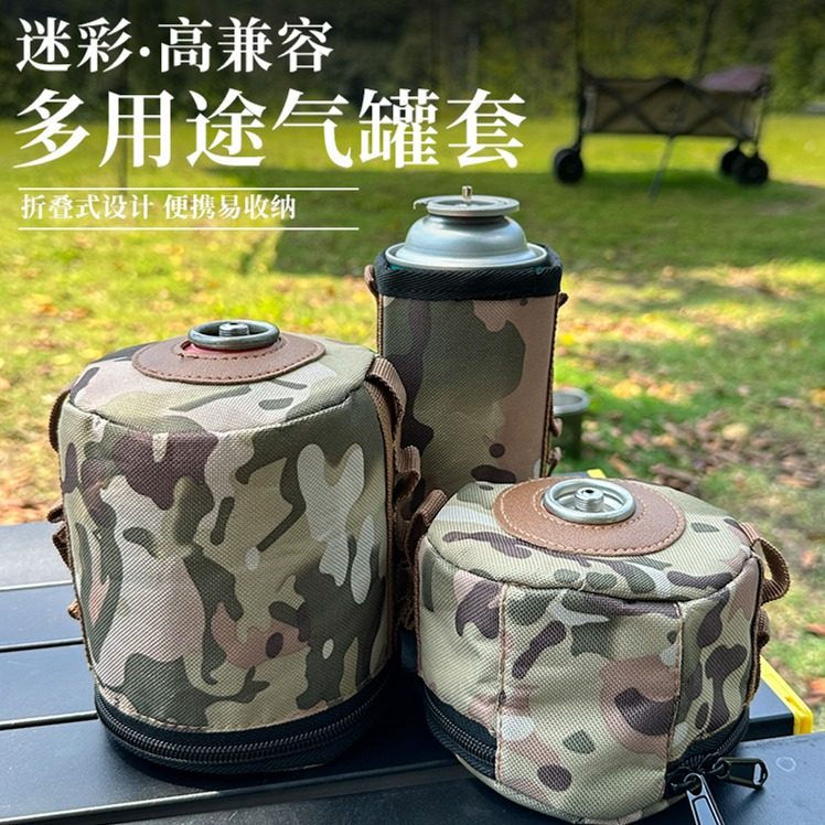 户外露营野餐气罐收纳包袋子野营用品保护套卡式炉防摔壳野炊装备,户外/登山/野营/旅行用品,野餐包/户外餐具套装,淘宝优惠券,粉丝福利购,淘宝优惠卷