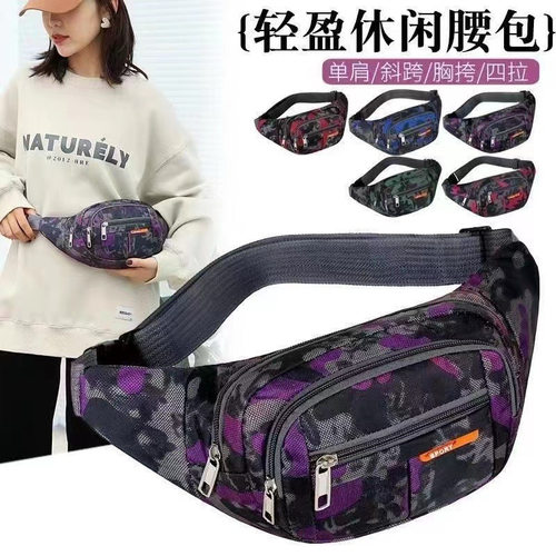 防盗运动包轻便单肩斜挎包