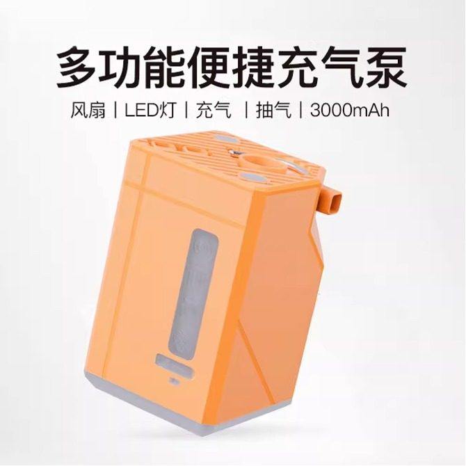 帐篷挂式野营usb充电款充游泳圈排球家用电动充气泵照明气氛围灯,户外/登山/野营/旅行用品,户外迷你充气泵,淘宝优惠券,粉丝福利购,淘宝优惠卷