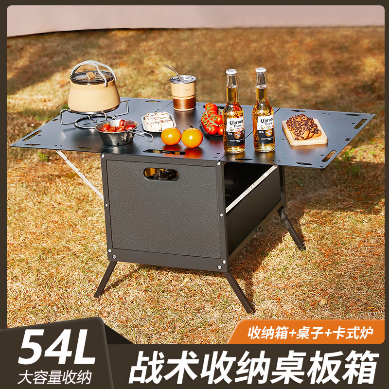 户外野餐箱桌用后备箱储物箱