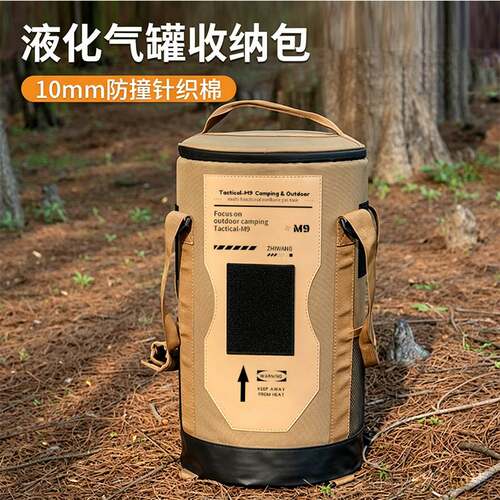 户外收纳式气罐灯具露营车载包