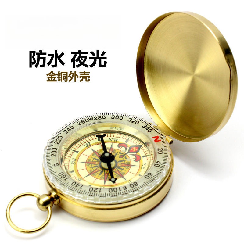 户外登山野营指南针高精度